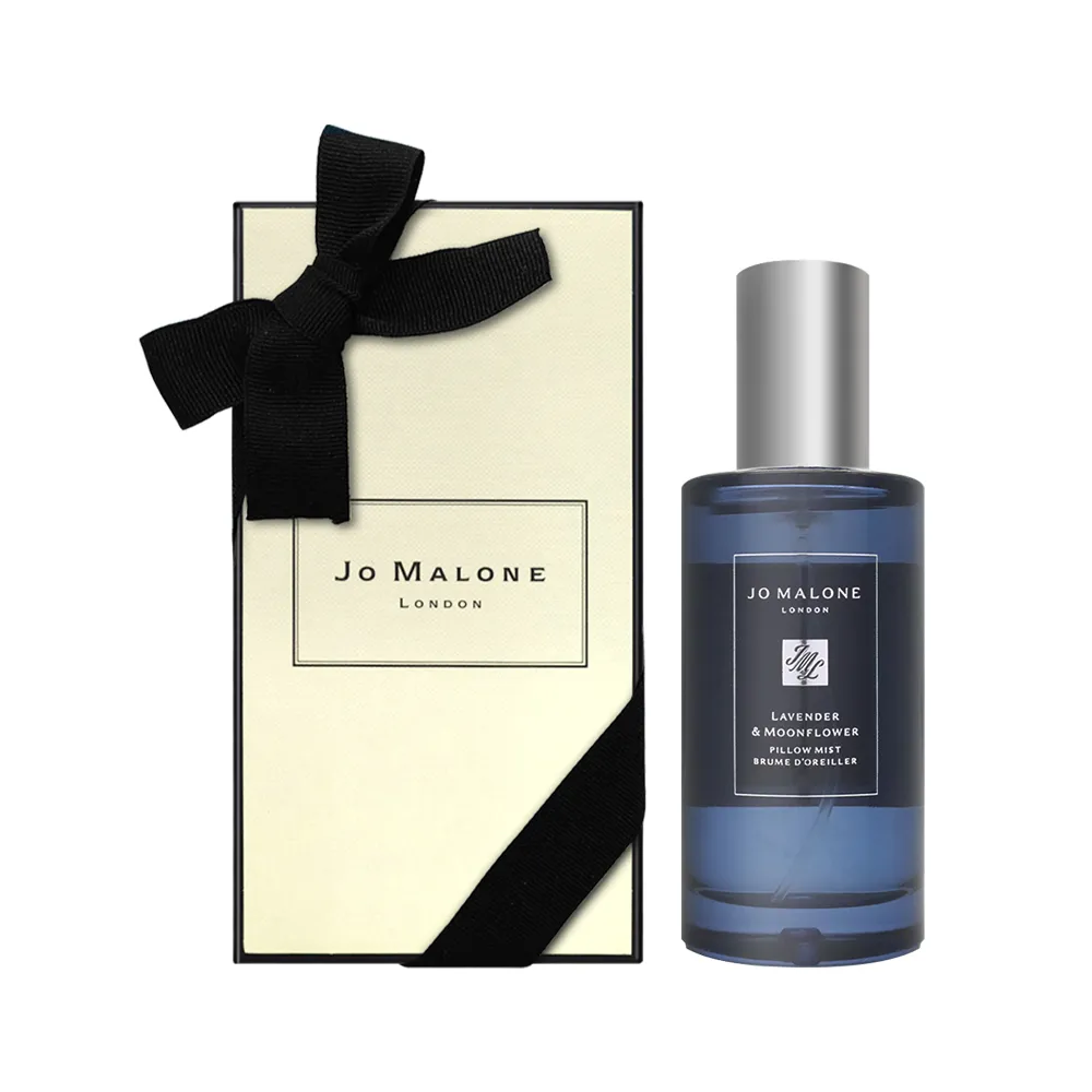 【Jo Malone】薰衣草與月光花枕頭噴霧50mlx2入
