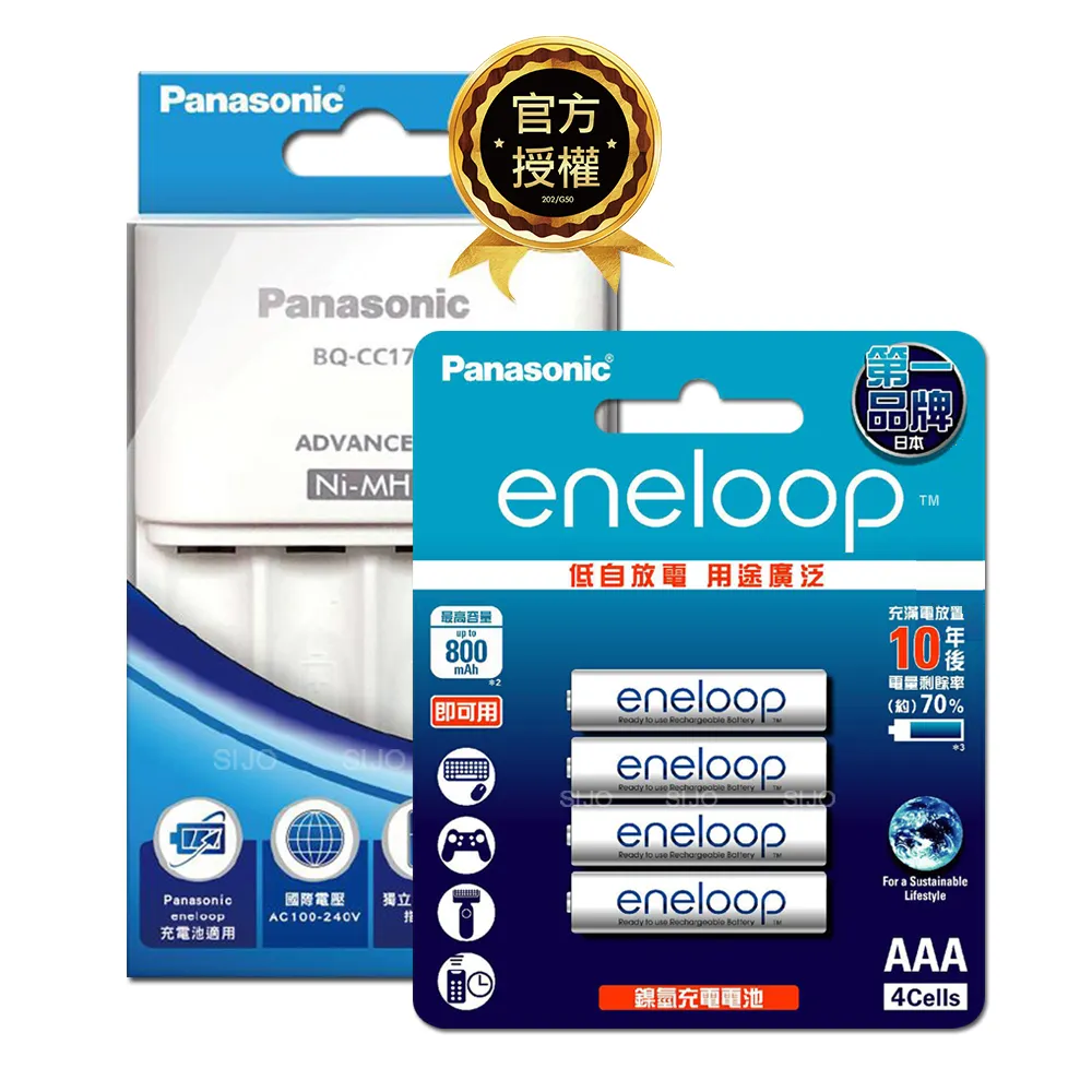 【Panasonic 國際牌】BQ-CC17智控4槽電池充電器+eneloop 標準款 鎳氫充電電池(4號4入充電組)