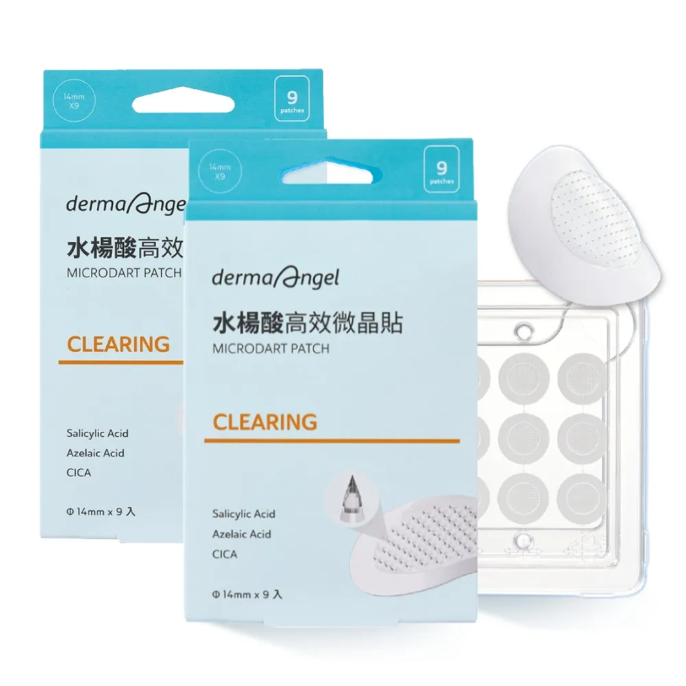 【derma Angel 護妍天使】水楊酸高效微晶貼超值組(9入/盒*4盒)