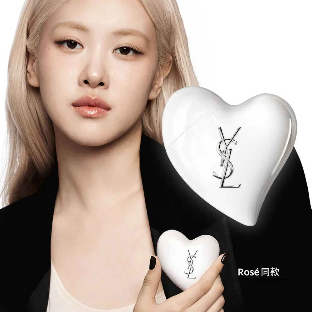 【YSL】官方直營 獵心精華護手霜 (ROSE同款/新品上市/週年慶)
