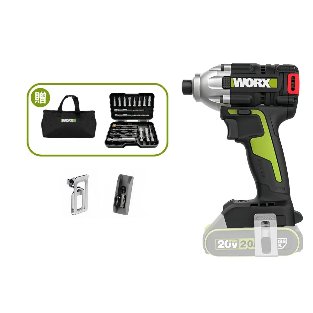 【WORX 威克士】20V 230Nm 鋰電衝擊起子機 WU290D.9(起子機 無刷鋰電衝擊起子機 三檔調節 鋰電LED燈)