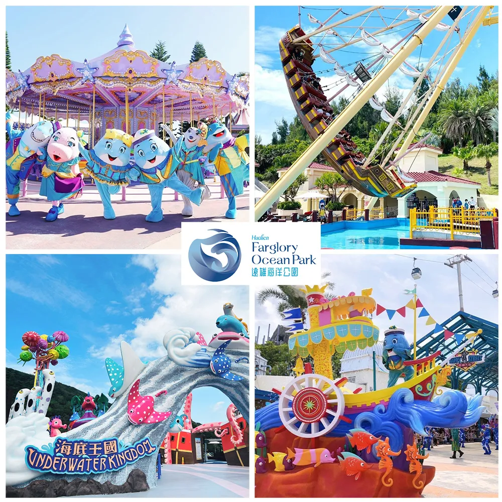 【花蓮遠雄海洋公園】雙11強品★買一送一單人全票