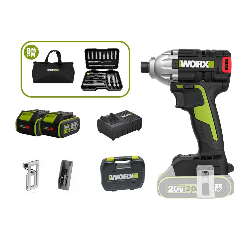 【WORX 威克士】20V 230Nm 鋰電衝擊起子機 WU290D.2(起子機 無刷鋰電衝擊起子機 三檔調節 鋰電LED燈)