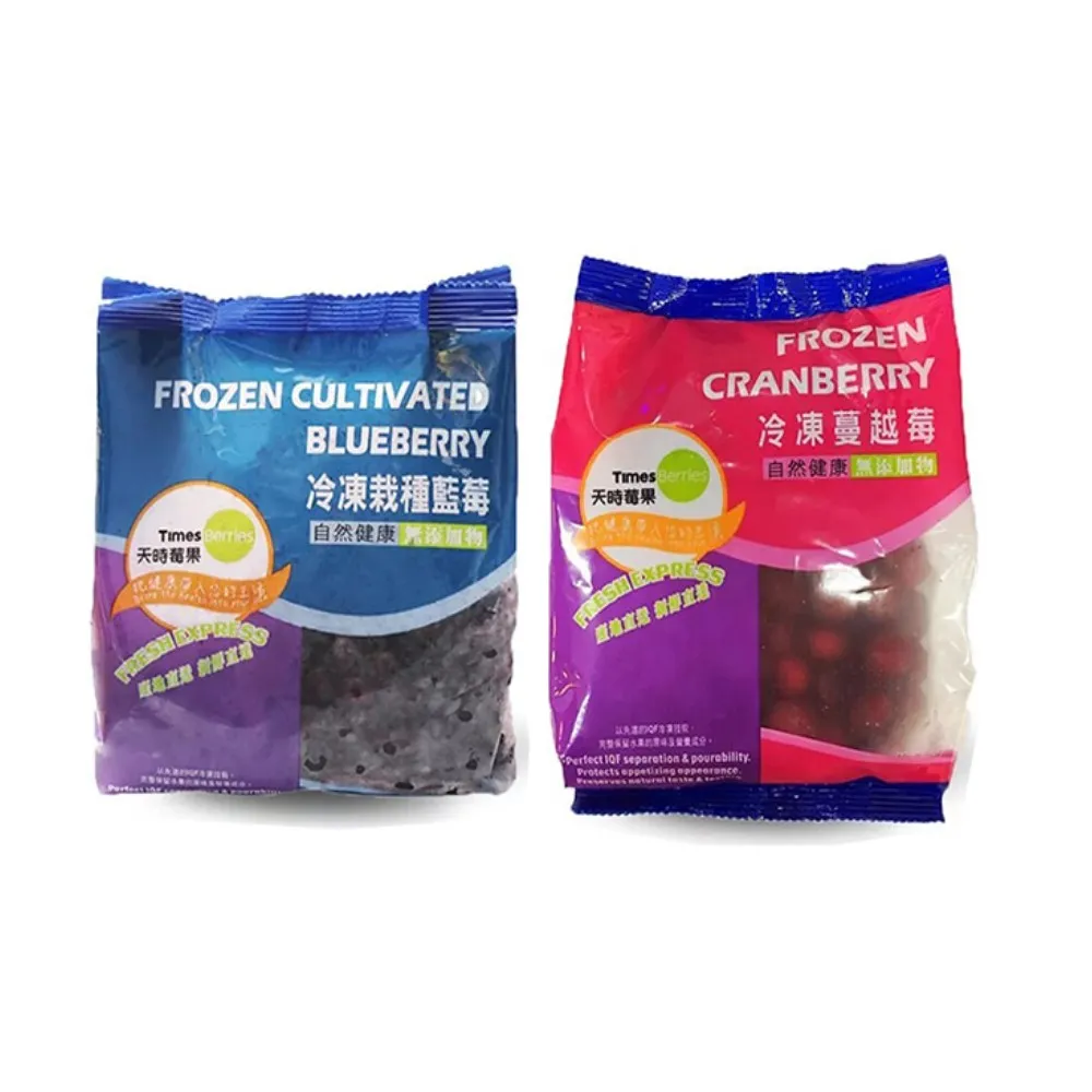 【天時莓果】冷凍莓果400g 任選2包(黑莓/蔓越莓/草莓/藍莓/覆盆莓/黑醋栗)