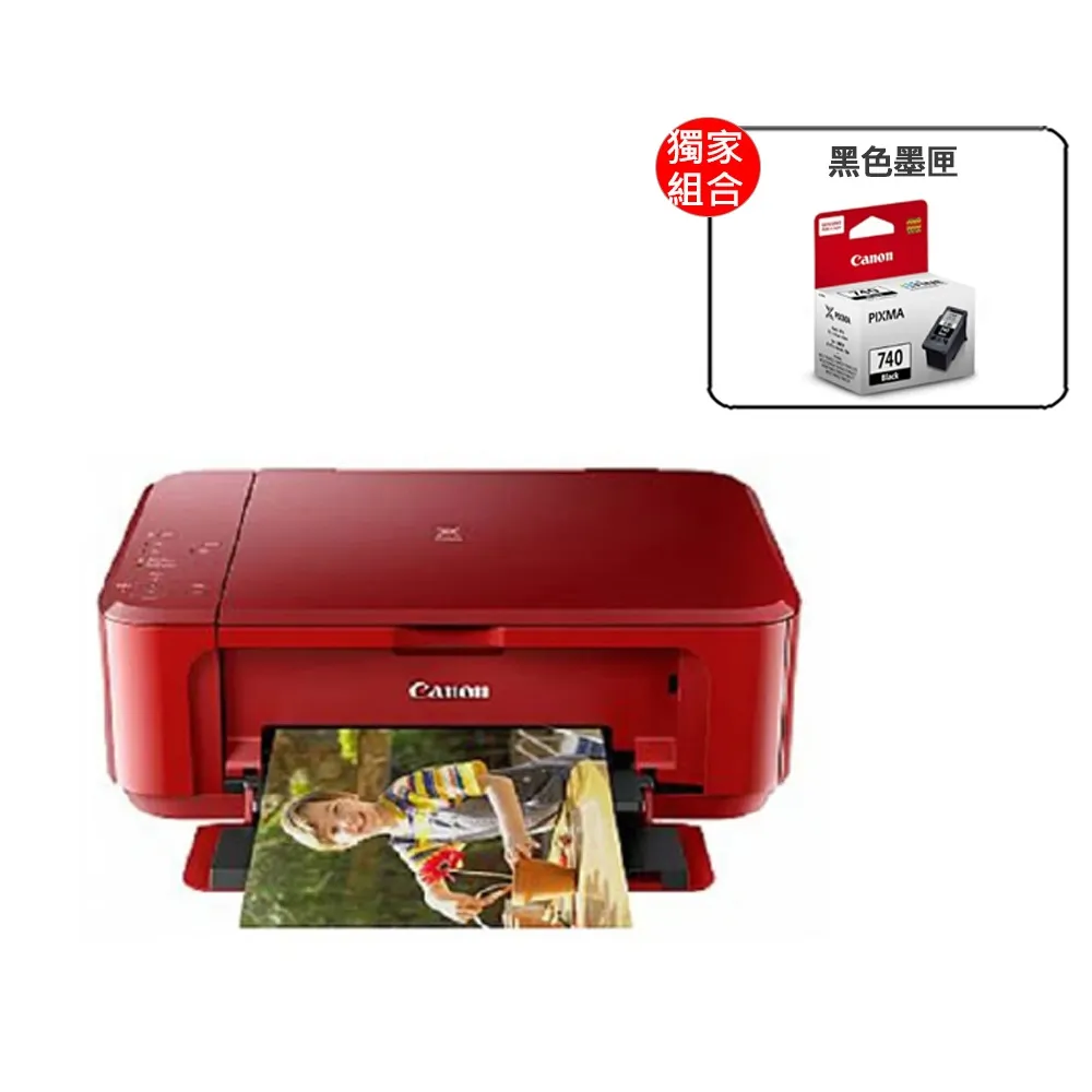 【Canon】官方直營 搭1黑墨水★PIXMA MG3670  三合一Wi-Fi自動雙面列印多功能噴墨印表機(紅)