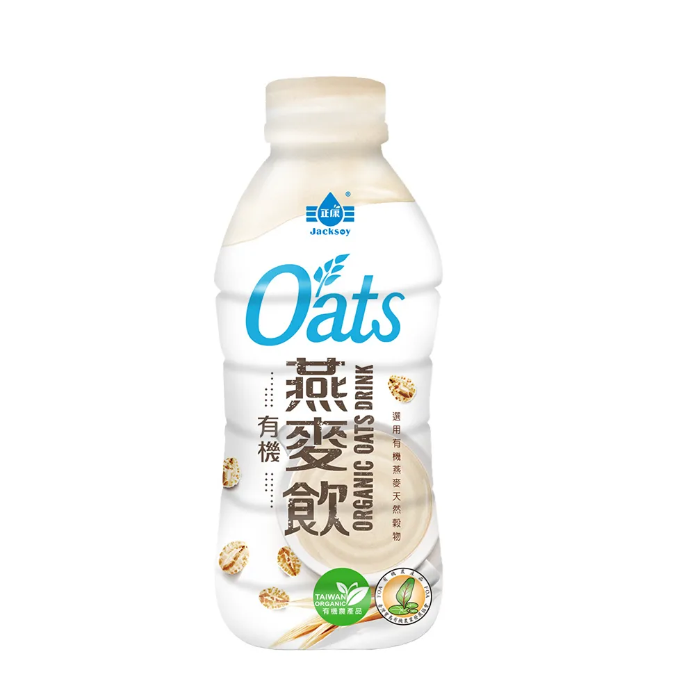 澳洲Oats 100%有機燕麥飲 獨家搶購組