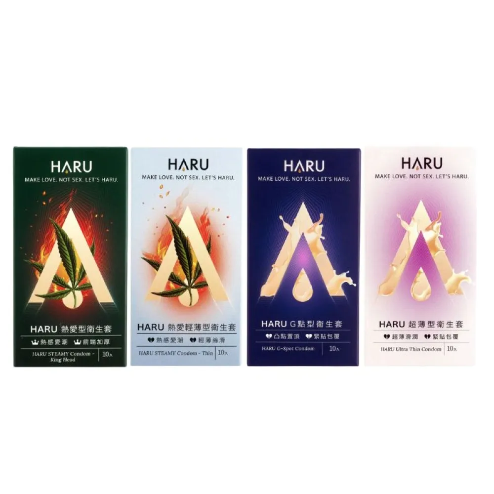 【HARU 含春】熱愛不嫌累保險套綜合組(10入*4盒 共40入)