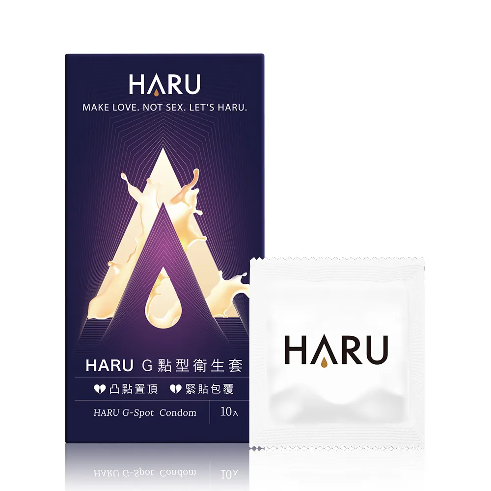 【HARU 含春】G點型衛生套10入/盒(凸點環繞 保險套 安全套)