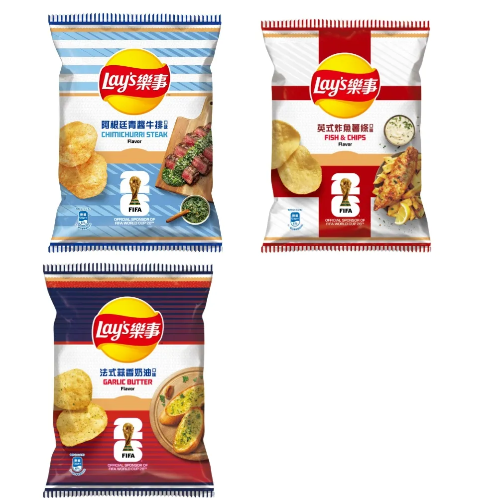 【Lay’s 樂事】樂事洋芋片70gX3包(阿根廷青醬牛排/英式炸魚薯條/法式蒜香奶油)