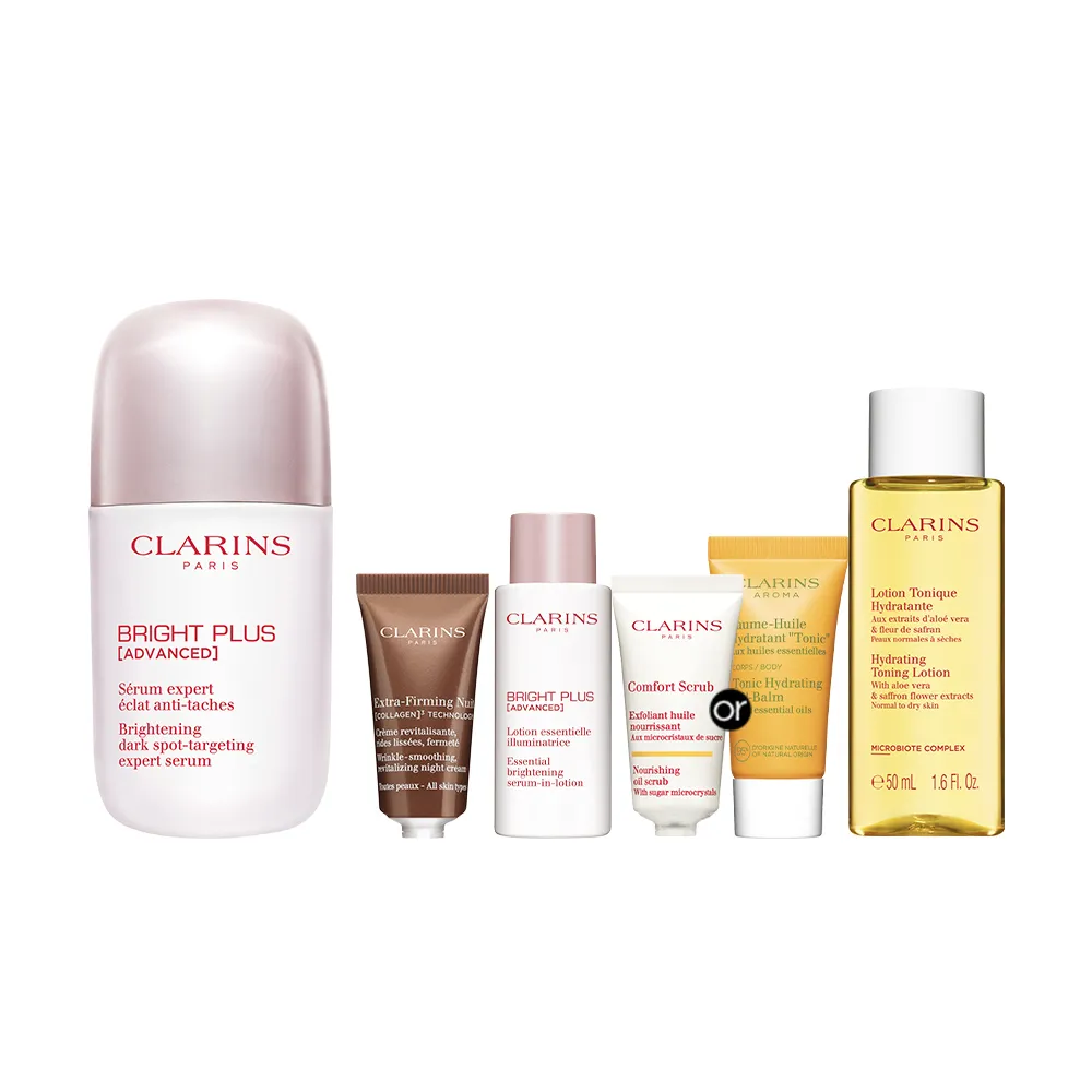 【CLARINS 克蘭詩】全新 氧氣亮白光感精華50ml(淡斑/美白精華/暗沉/水光瓶)