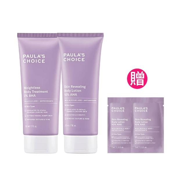 【PAULA’S CHOICE 寶拉珍選】水果身體乳組(2%水楊酸身體乳210ml+10%果酸身體乳210ml)