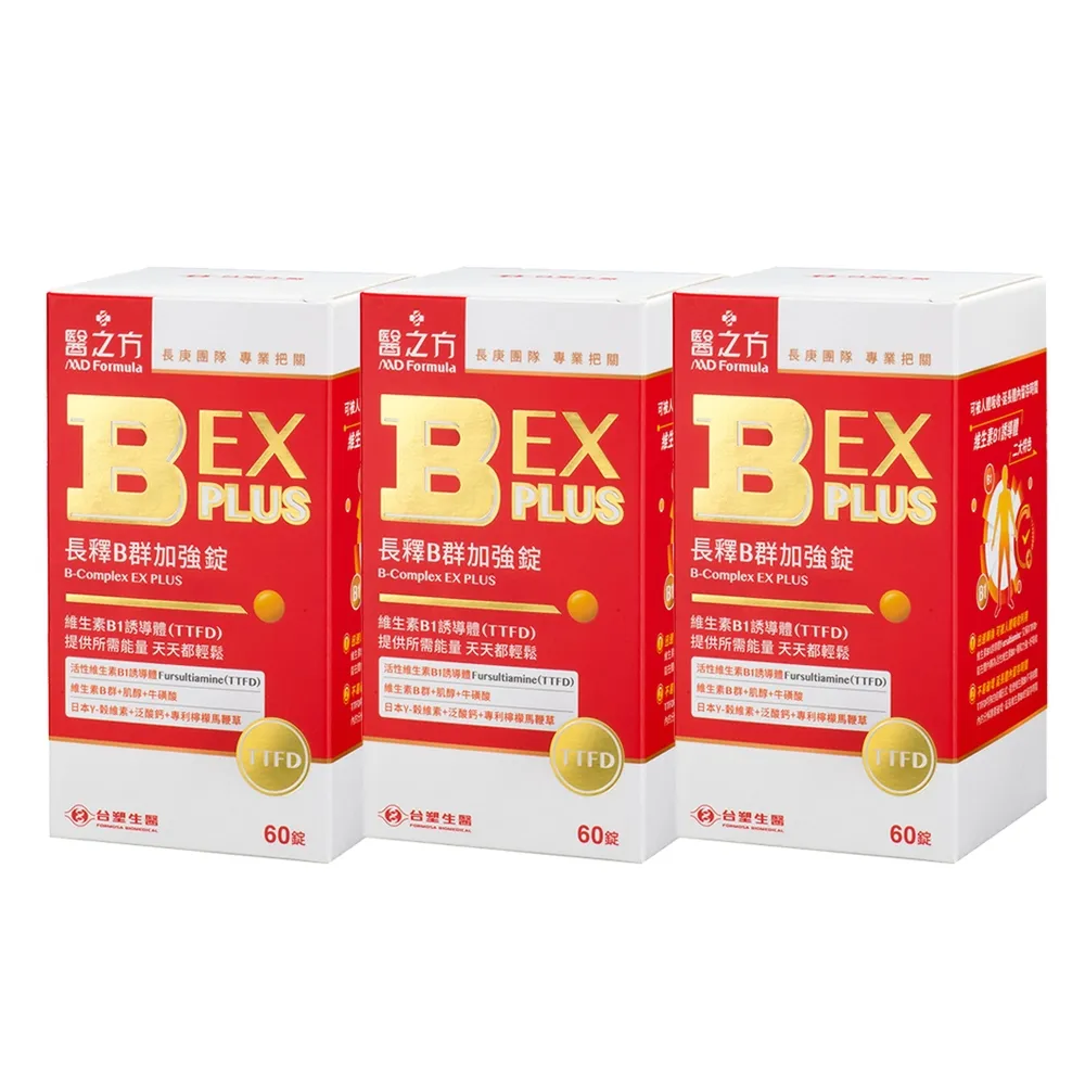【台塑生醫醫之方】B群EX PLUS加強錠x3瓶(共180錠-李李仁代言-高單位維生素B群.檸檬馬鞭草.7天舒緩)