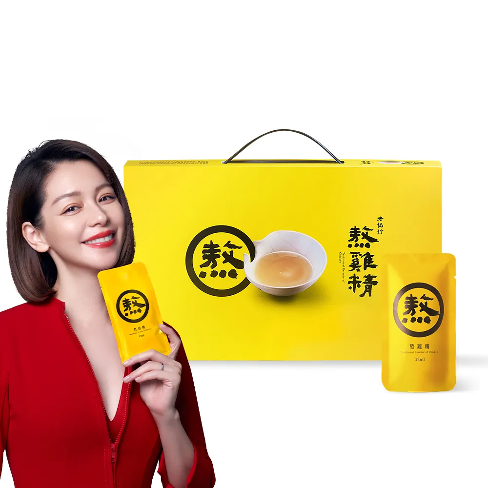【老協珍】(分次配)熬雞精禮盒 常溫/14入(42ml/入 徐若瑄代言 禮盒)
