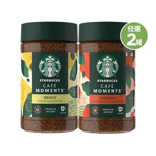 【STARBUCKS 星巴克】CAFE MOMENTS 星時刻特選即溶咖啡-明亮/輕柔兩罐組 雙11