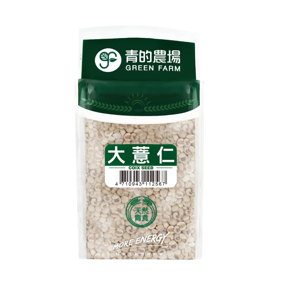 【青的農場】大薏仁550g