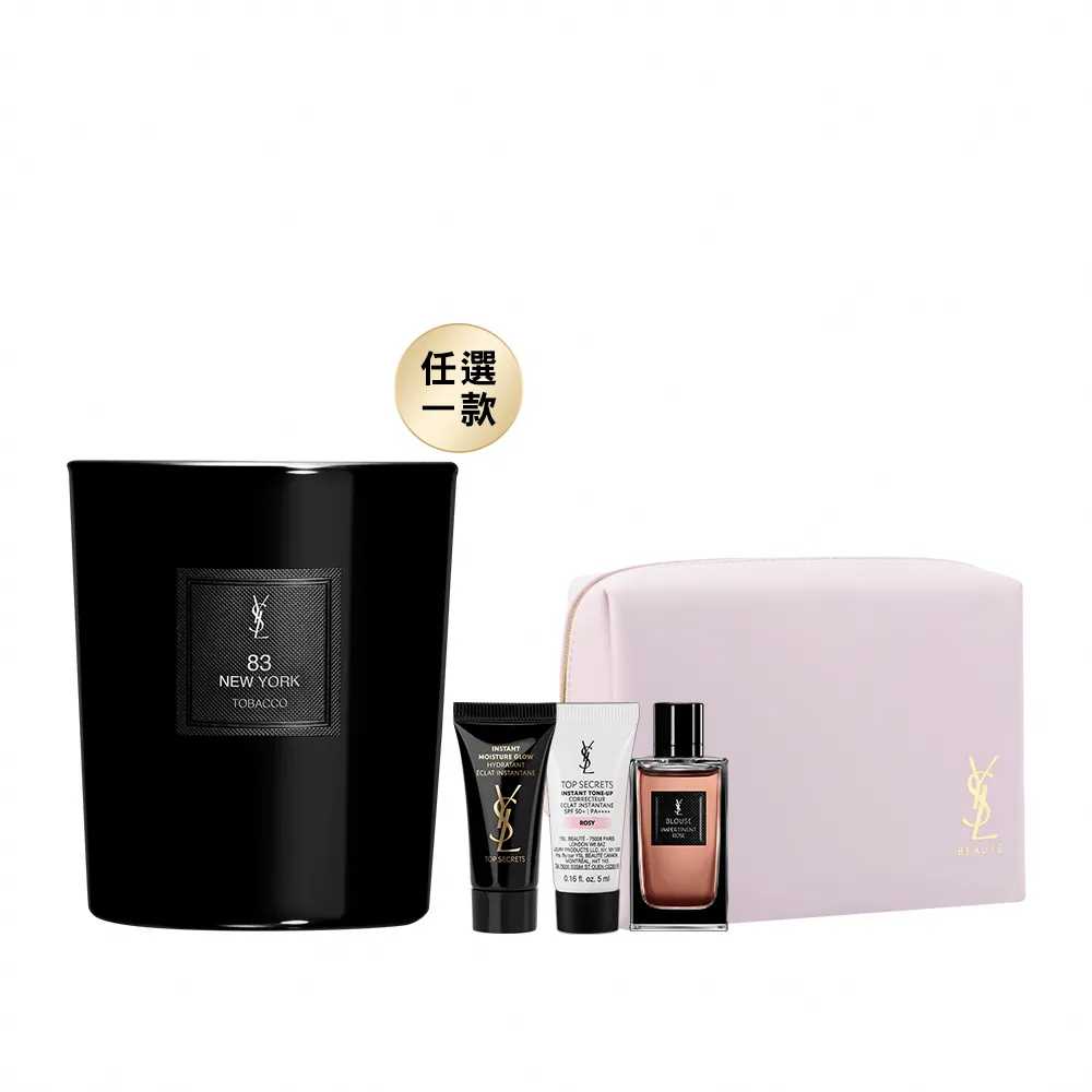【YSL】官方直營 時尚訂製香氛蠟燭 220G(任選一款)
