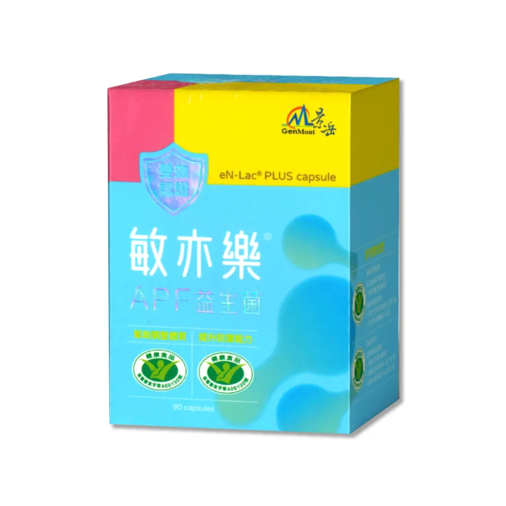 【景岳生技】敏亦樂 APF益生菌膠囊 L. paracasei 33  90顆(低溫配送)