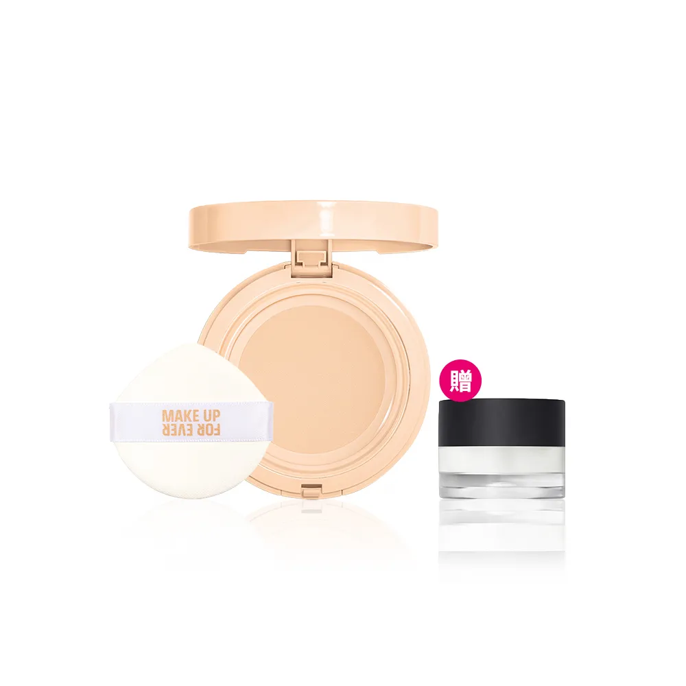 【MAKE UP FOR EVER】HD SKIN 粉無痕原生透光氣墊粉餅(粉盒1入+粉蕊1入+粉撲1入)
