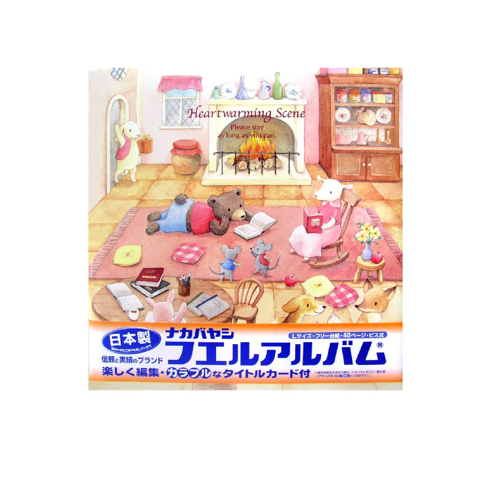【Nakabayashi 仲林】NCL 閱讀日-暖爐自黏相本 20L-90(原廠正貨)