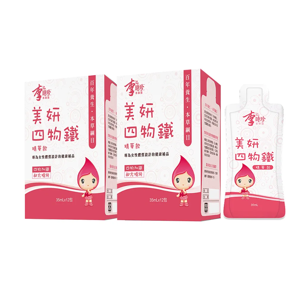 【李時珍】美妍四物鐵精華飲2盒(共24包)