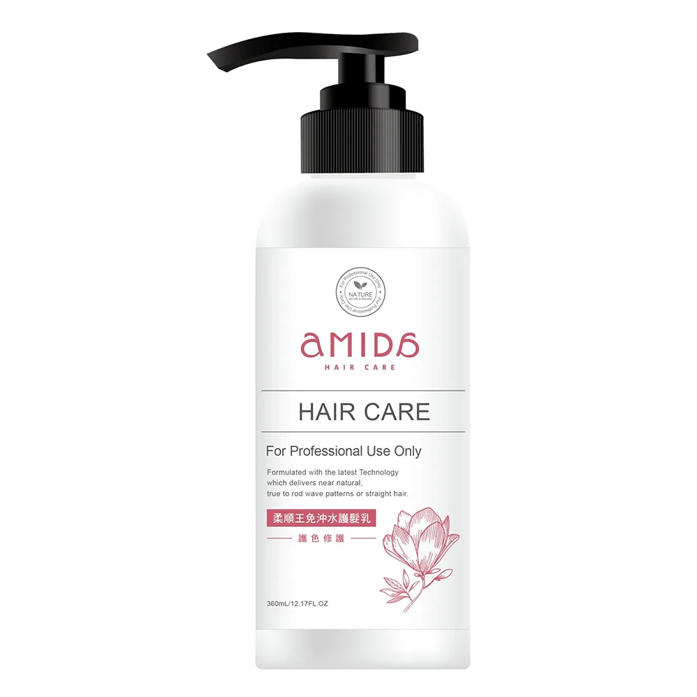 【Amida 蜜拉】柔順王免沖水護色護髮乳360ml(保濕鎖色/修護柔亮)