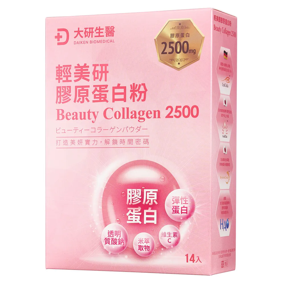 【大研生醫】輕美研膠原蛋白粉(14包 / 盒)