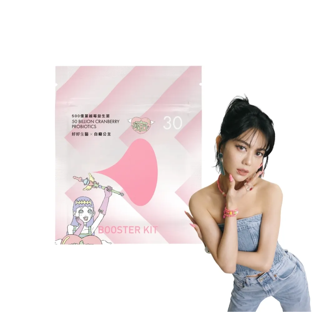 【好好生醫】500億蔓越莓益生菌 白癡公主聯名補充包・30顆/包（亞洲體質 花青素 專利益生菌 清爽舒適）