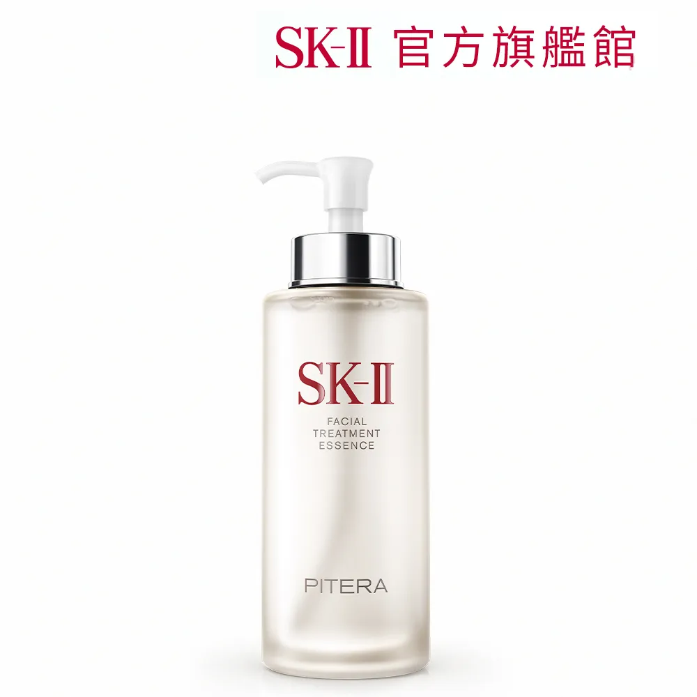 【SK-II】官方直營 青春露 330ml
