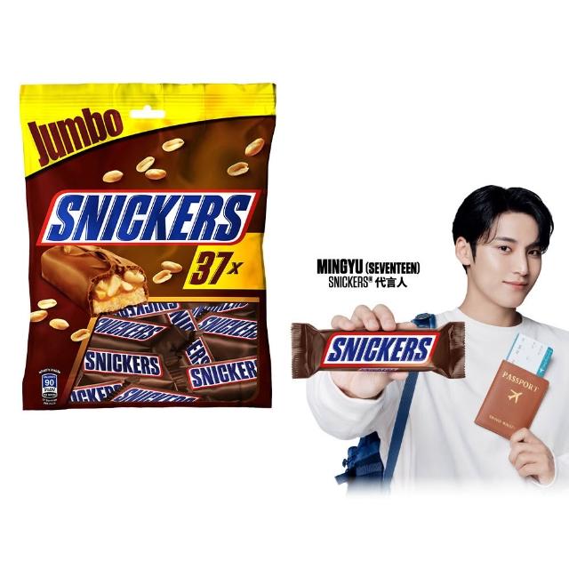 【Snickers 士力架】花生巧克力 樂享包 18g*37入*2包(零食/點心)