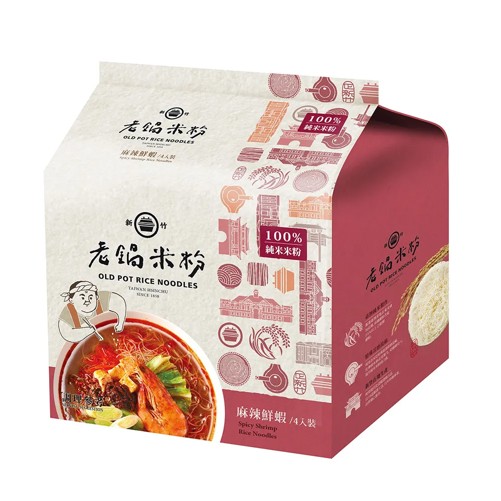 老鍋米粉-家傳好味道家庭包系列4包/袋(新竹米粉/沖泡即食/防颱/泡麵)