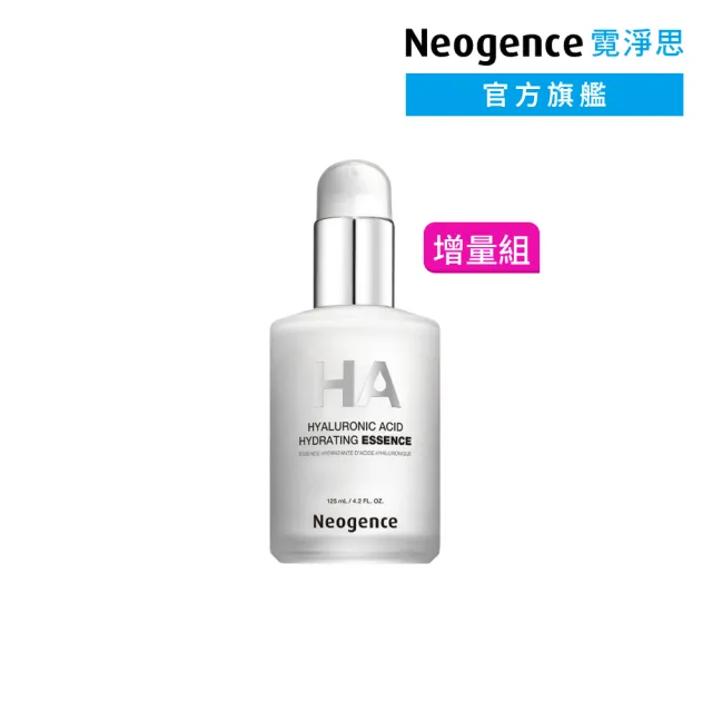 【Neogence 霓淨思】玻尿酸保濕原液125ml