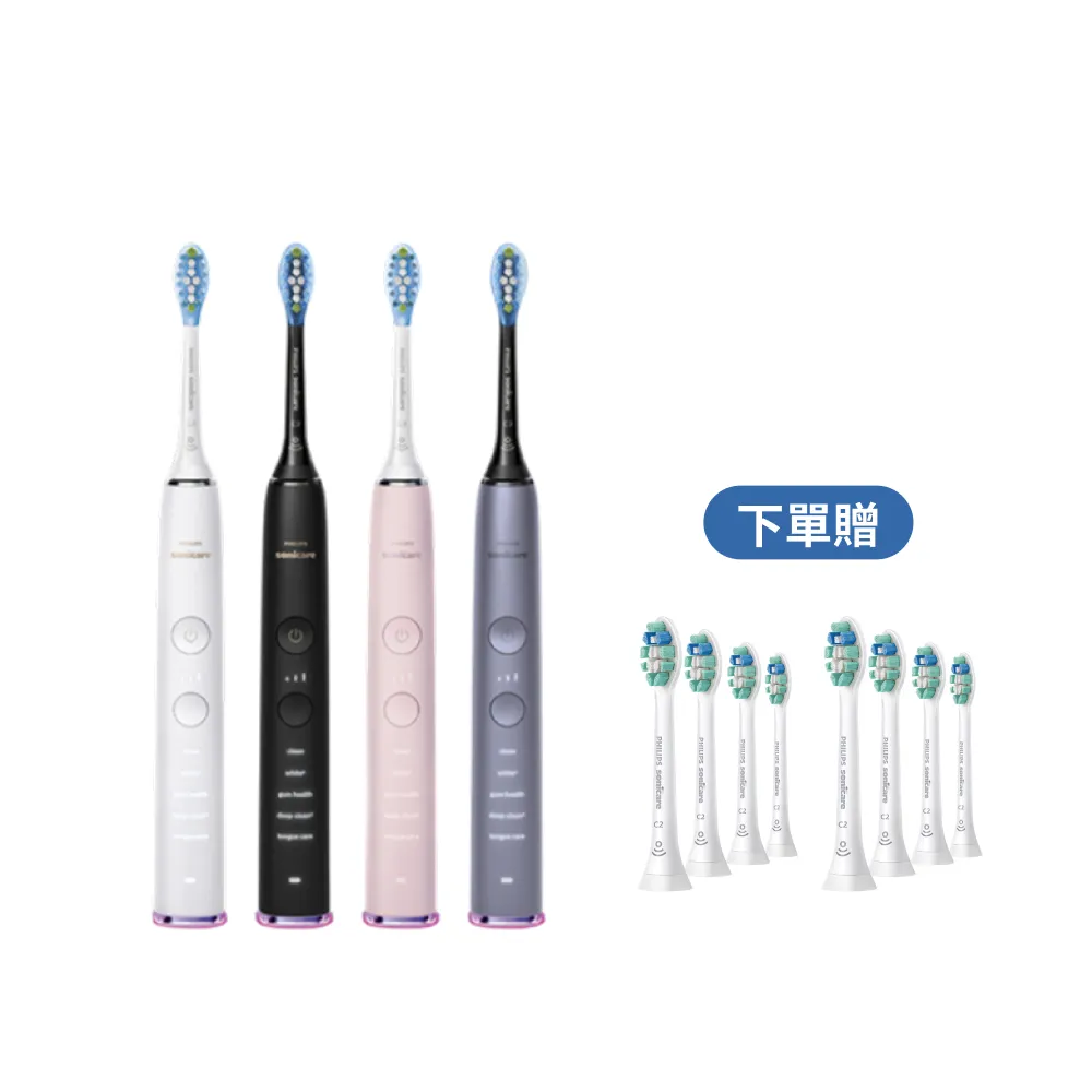 【Philips 飛利浦】HX9924 Sonicare鑽石智能音波牙刷 2入組 (4色任選/附充電杯/5種模式/盲區偵測/官方直營)