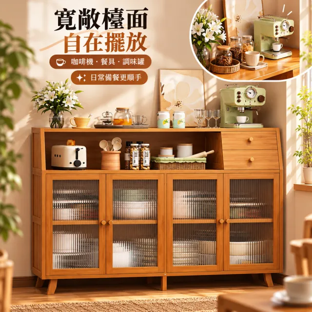【歐德沐】家用楠竹餐櫥櫃93*31*96cm 三門雙抽款 加厚板材 多層置物(餐櫥櫃 櫥櫃 置物櫃 收納櫃 預購15天)