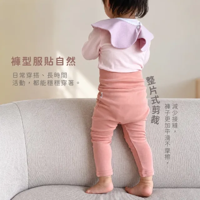 【YOUrs 優兒思】YOUrs高腰不勒褲(解放你的圓肚肚!為寶寶開啟無痕模式)