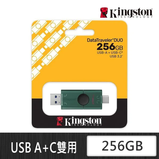 【Kingston 金士頓】DataTraveler Duo 256GB TYPE-C 雙頭隨身碟 (DTDEG2/256GB)
