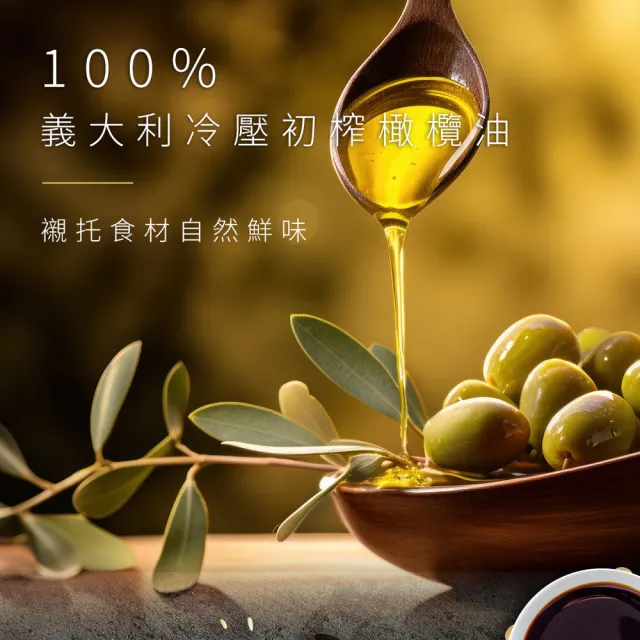 【魚饌食】中西油封鮪魚組 花雕x義式(低卡低鈉 無鹽 100%初榨橄欖油 即食罐頭)