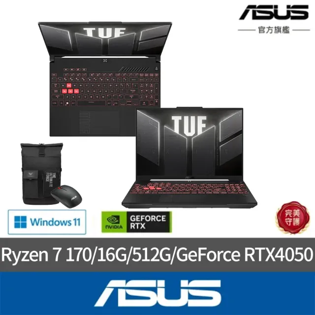 【ASUS 華碩】包鼠組★17吋Ryzen7 RTX4050電競筆電(FA707NUQ-0042A170H/Ryzen 7 170/16G/512G SSD/W11)