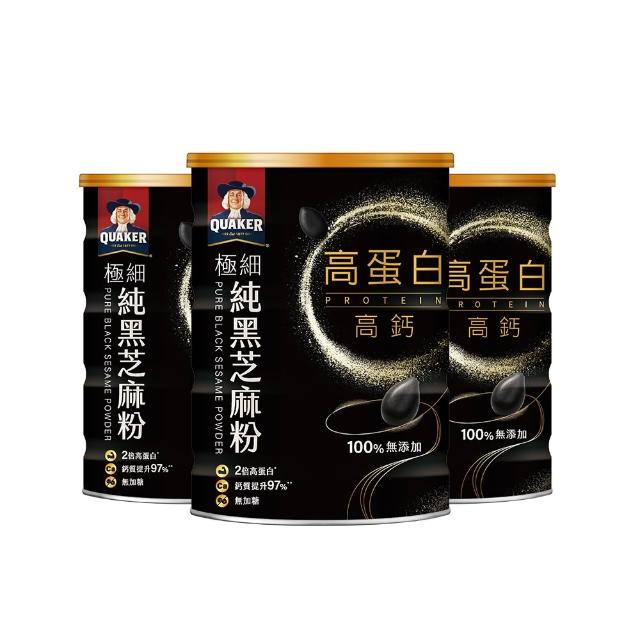 【QUAKER 桂格】高蛋白高鈣極細純黑芝麻粉-無加糖300g×3罐 (不只極細 更有營養力)
