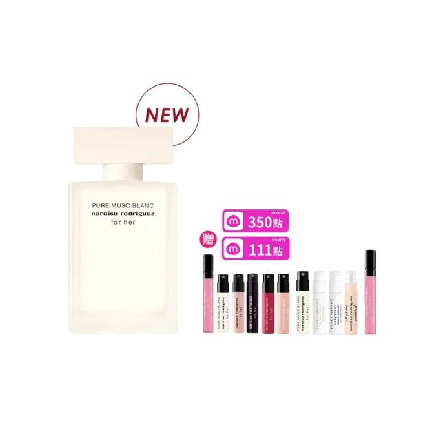 【NARCISO RODRIGUEZ】官方直營 全新上市！for her 純淨繆思淡香精 50ml