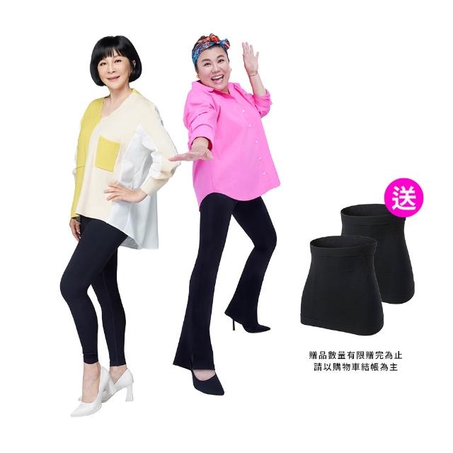 【PP 石墨烯】雙11限定★石墨烯塑崩褲全系列任選2件(林美秀吳淡如代言 顯瘦提臀塑身褲)