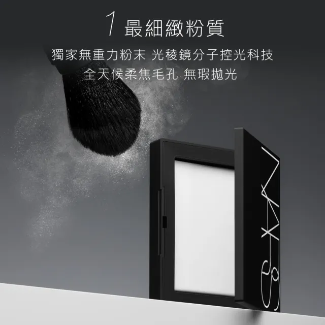 【NARS】官方直營 裸光幻彩蜜粉餅ETERNAL SNOW (冰雪幻境版)(定妝/小白餅/蜜粉餅/新品上市/雙11限定)