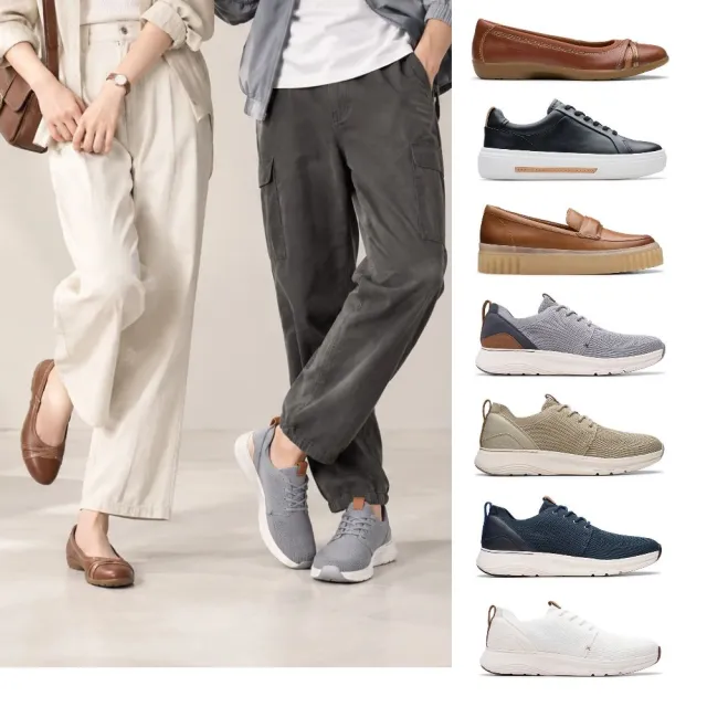 【Clarks】雙11 男鞋女鞋 厚底鞋/餅乾鞋/休閒鞋/運動鞋 (網路獨家)
