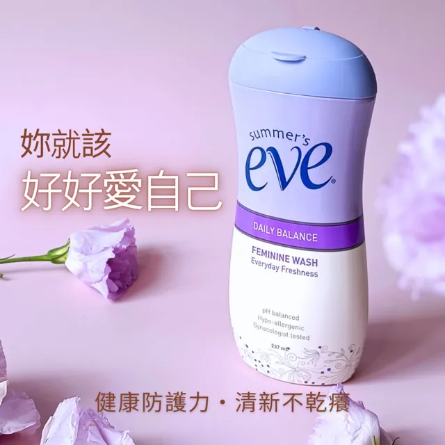 【Summer’s Eve 舒摩兒】甜美香氛浴潔露237ml 超值2入無外盒包裝-私密清潔 清新升級