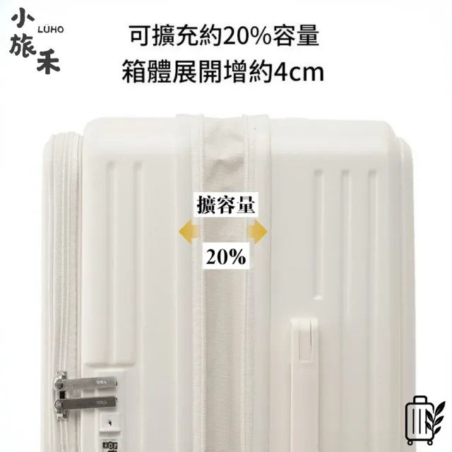 【LUHO 小旅禾】28吋 前開式行李箱 TSA海關鎖 河馬行李箱 旅行箱 上掀式 側開行李箱 煞車靜音輪