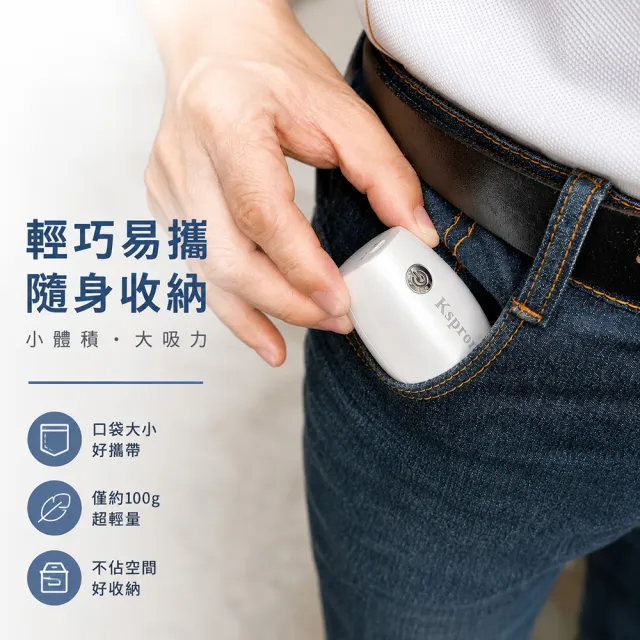 【3Well】2in1充抽氣真空機含4入真空防潮收納袋(使用大型防潮袋 裝得下都可潮防霉)