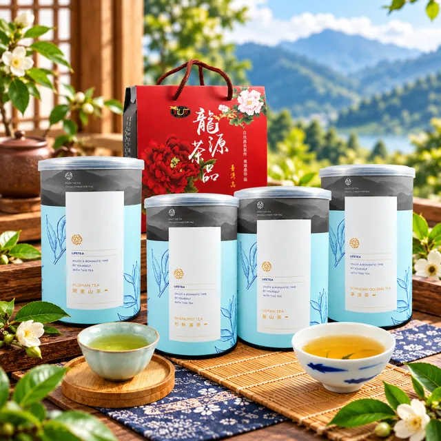 【龍源茶品】台灣4大山頭茶葉禮盒3盒組-混搭150gx6罐(共1.5斤;提盒組;附提繩;年節送禮推薦)