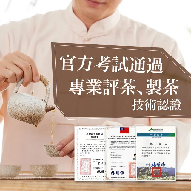 【龍源茶品】台灣4大山頭茶葉禮盒7盒組-混搭150gx14罐(共3.5斤/提盒組/附提繩/年節送禮推薦)