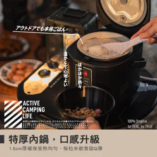 【樂活不露】天后鍋二代 0.9L三人份露營電子鍋 煮飯煮粥保溫 EP-302 EP-301