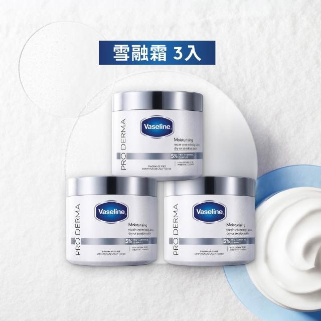【Vaseline 凡士林】特潤修護雪融霜360gx3入