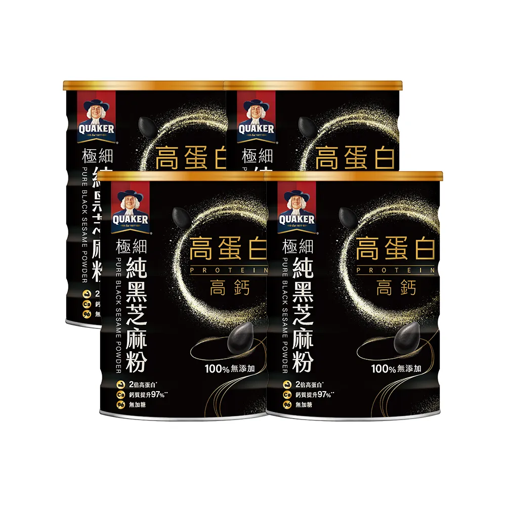 【QUAKER 桂格】高蛋白高鈣極細純黑芝麻粉-無加糖300g×4罐 (不只極細 更有營養力)